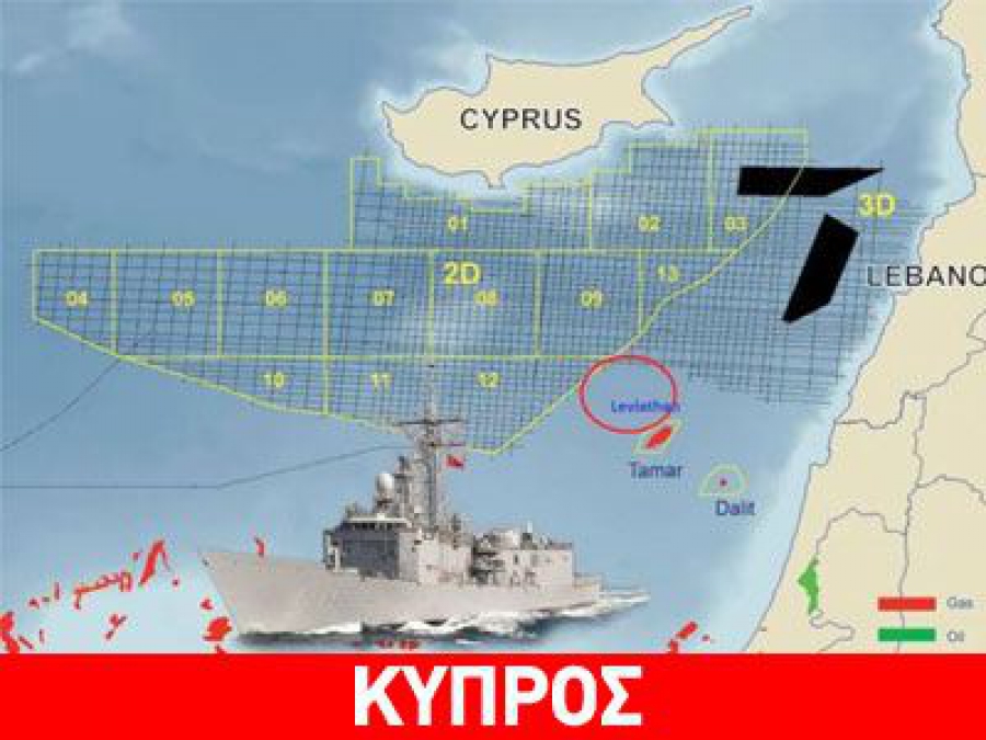 Τουρκικό υποβρύχιο στην κυπριακή ΑΟΖ