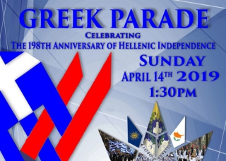 Νέα Υόρκη: Στις 14 Απριλίου η παρέλαση για την επέτειο της Ελληνικής Ανεξαρτησίας