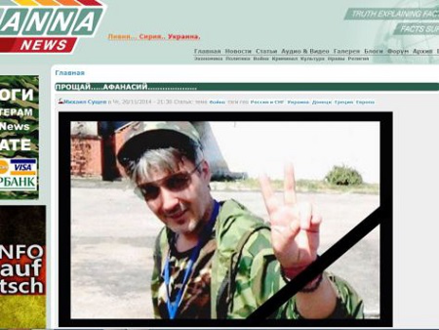Aθανατος ο Ελληνας δημοσιογράφος που σκοτώθηκε στην Ουκρανία!