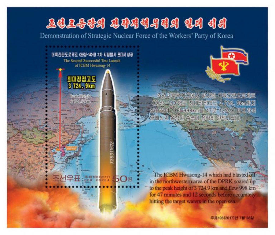 Εφιαλτικό σενάριο! Η Βόρεια Κορέα θα μπορεί να πλήξει με πυρηνικά ΗΠΑ και Ευρώπη