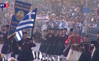 Θεσσαλονίκη: Πλακάτ «Έλληνες σώστε τη Μακεδονία» στην παρέλαση (VIDEO)