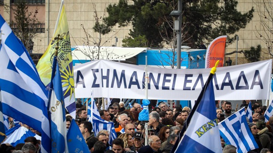 Οι Έλληνες ταυτίζουν την εθνική ταυτότητα με την Ορθοδοξία