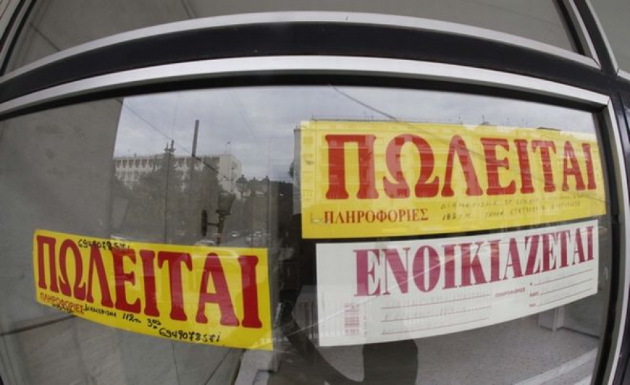 Βουλιάζει η αγορά ακινήτων στην Ελλάδα
