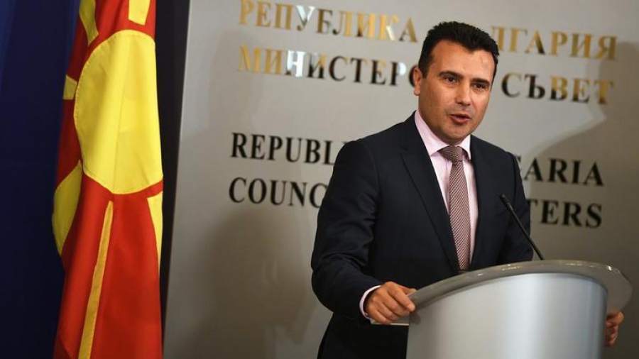 Σκόπια: Εκλογές μετά το ευρωπαϊκό &quot;όχι&quot;