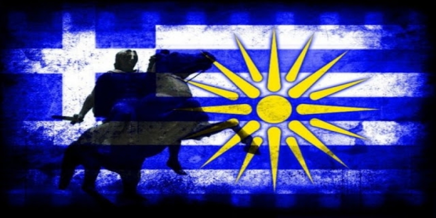 Η προπαγάνδα των Γκέμπελς περί των «140 χωρών που αναγνώρισαν τα Σκόπια ως Μακεδονία»...