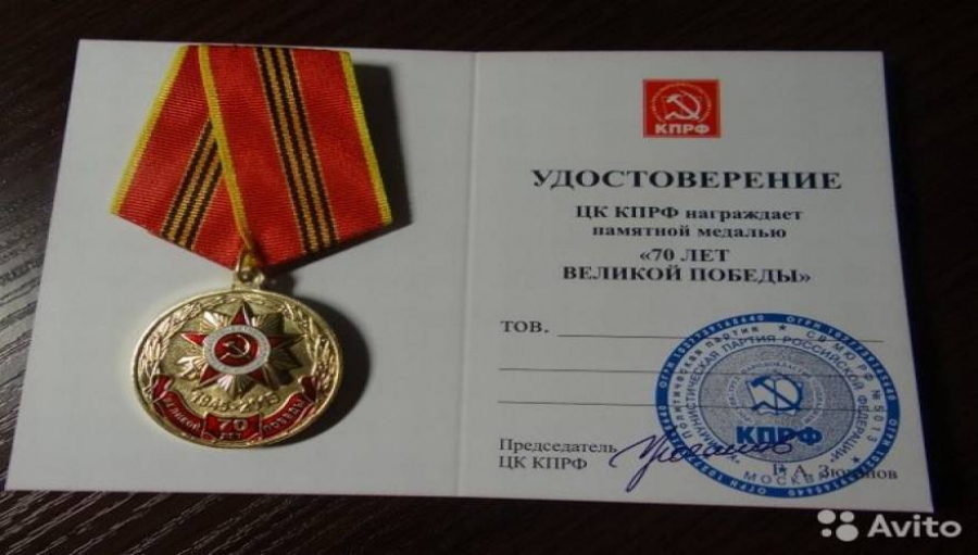 Η αλήθεια για το «ψεύτικο» μετάλλιο του Α. Σώρρα από τον Πούτιν
