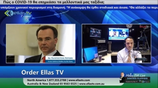 O Γενικός Πρόξενος της Ελλάδος στη ΝΥ Δρ Κων/νος Κούτρας στον Hellas FM
