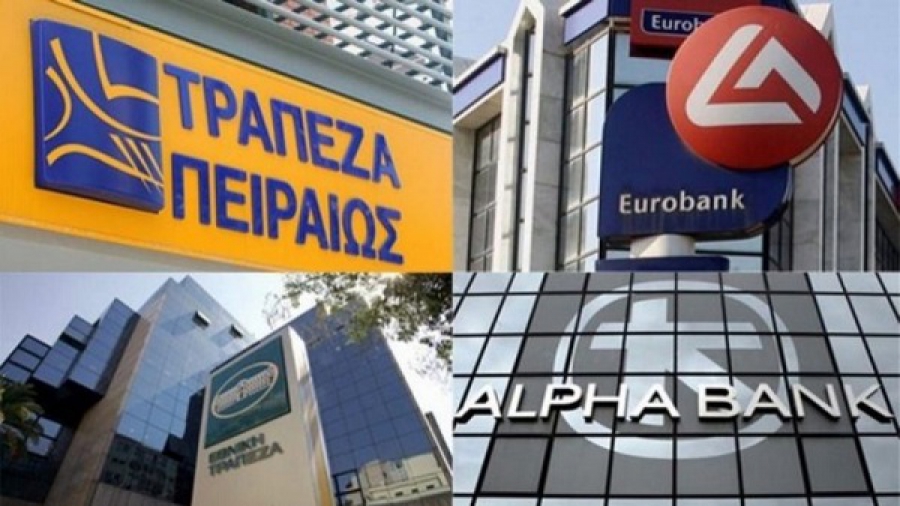 Bloomberg: Η Ελλάδα κινδυνεύει με νέα χρηματοπιστωτική κρίση