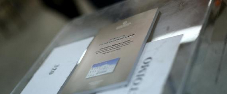 Τι προβλέπεται για τη διεξαγωγή δημοψηφίσματος. Τα 7 δημοψηφίσματα που έχουν γίνει στην Ελλάδα