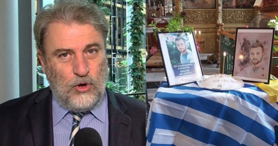 Απορρίφθηκε η πρόταση για συζήτηση της δολοφονίας Κατσίφα στην Ευρωβουλή (VIDEO)