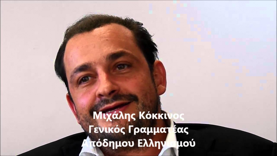Μιχάλης Κόκκινος στον Hellas FM: Ξεκινούν οι διαδικασίες για την επιστολική ψήφο σε συνεργασία των Υπουργείων Εσωτερικών και Εξωτερικών