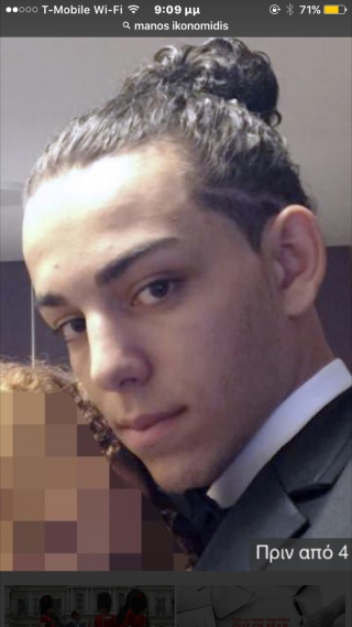 ΣΟΚ ΣΤΗΝ ΟΜΟΓΕΝΕΙΑ: 20χρονος Έλληνας δολοφονήθηκε μετά από ερωτικό τρίγωνο στο Μπρούκλυν!