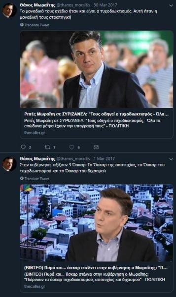 moraitis5