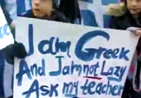 greekprotestny