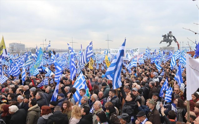 thessaloniki-sullalitirio.jpg
