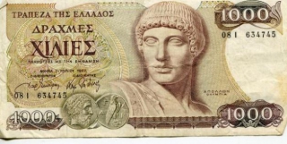 ΔΕΝ ΘΑ ΤΟ ΠΙΣΤΕΥΕΤΕ: ΔΕΙΤΕ τι αξία έχει σήμερα ένα χιλιάρικο!