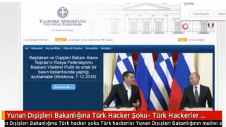 Τούρκοι χάκερς χτύπησαν το Υπουργείο Εξωτερικών