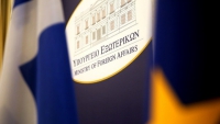 Τι απαντά το ΥΠΕΞ για την επέκταση της αιγιαλίτιδας ζώνης
