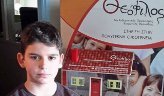 «Γροθιά» στο στομάχι η έκθεση του 12χρονου Άγγελου από το 3ο Γυμνάσιο Άνω Λιοσίων που κέρδισε στον πανελλήνιο διαγωνισμό του «Θεόφιλου»