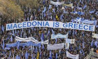 Σε 21 πόλεις τα συλλαλητήρια της 6ης Ιουνίου για τη Μακεδονία: Δείτε πού θα γίνουν συγκεντρώσεις