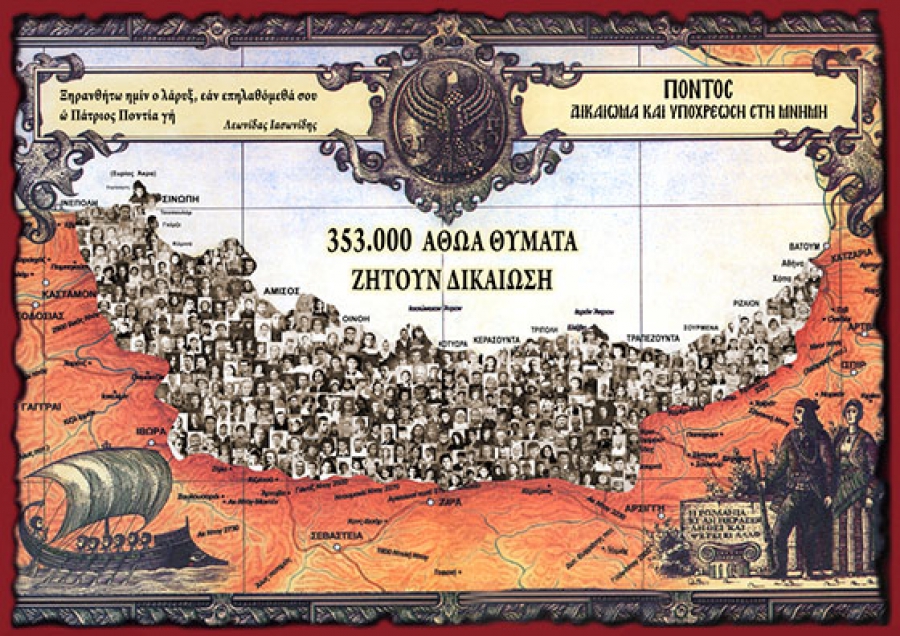 ΣΦΟΔΡΕΣ ΑΝΤΙΔΡΑΣΕΙΣ για τις δηλώσεις Φίλη!