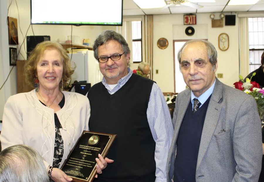 Ο Σύλλογος Μυτιληναίων Αμερικής  βράβευσε την Νίτσα Αντωνάτου και τον Ηellas FM