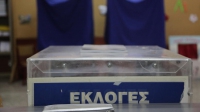 Οι αναποφάσιστοι, τα δημοσκοπικά ευρήματα & τα "μπάνια του λαού"