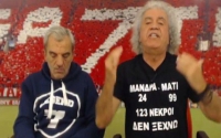 Τσουκαλάς: Συγγνώμη στους Αντετοκούνμπο και επίθεση στον Τσίπρα