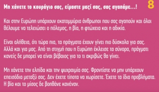 Φυλλάδιο με &quot;γλύκες&quot; από την κυβέρνηση για να πείσει τους πρόσφυγες να φύγουν από τον Πειραιά - Αλλά θα το μοιράσουν από... Δευτέρα