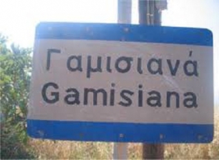 ΑΠΙΣΤΕΥΤΟ ΒΙΝΤΕΟ:Οι πιο ΑΠΙΘΑΝΕΣ ΠΙΝΑΚΙΔΕΣ στην ΕΛΛΑΔΑ