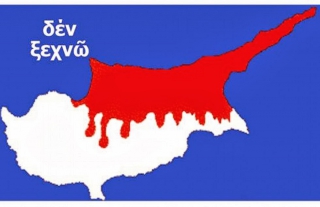 H Χούντα αφόπλισε και παρέδωσε την Κύπρο στους Τούρκους