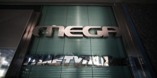 Τίτλοι τέλους για το Mega;