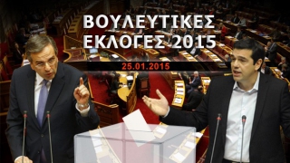 Καταιγιστικές οι εξελίξεις! Εκλογές στις 25 Ιανουαρίου - Γιατί επελέγη αυτή η ημερομηνία - Μαξίμου: «Να δούμε ποιοί θα φύγουν με ελικόπτερα»