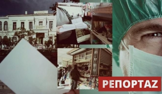 Το εμπόριο της ανοχής με τα φακελάκια έξω από νοσοκομεία