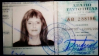 Συνταρακτικές εξελίξεις για το σχέδιο απόδρασης του Μαζιώτη με ελικόπτερο - Η ταυτότητα που χρησιμοποίησε η Ρούπα