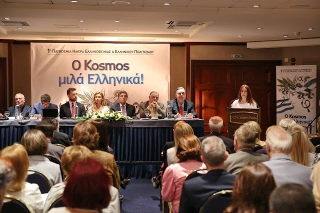 Πρώτη Παγκόσμια Ημέρα Ελληνοφωνίας και Ελληνικού Πολιτισμού