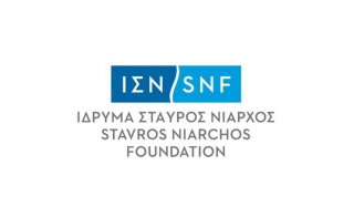 Ίδρυμα Σταύρος Νιάρχος: Προσωρινή Παύση Υποβολής Αιτημάτων στα Γραφεία της Νέας Υόρκης και του Μονακό
