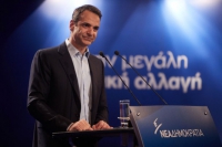 FAZ: Μητσοτάκης όπως... Παπανδρέου – Θα αναβιώσει τη συζήτηση για Grexit