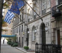 Γενικό Προξενείο: Αναζήτηση προσώπου