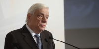 Παυλόπουλος: «Την οικουμενικότητα της Ορθοδοξίας εκφράζει μόνον ο Οικουμενικός Πατριάρχης»