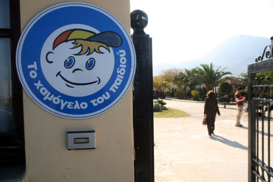 51.313 ευρώ σε ΕΝΦΙΑ καλείται να πληρώσει το «Χαμόγελο του Παιδιού»