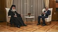 Εκκλησία - Πολιτεία: Πλαίσιο συμφωνίας για την αναθεώρηση