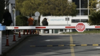 Στη βουλή και επίσημα η δικογραφία για την υπόθεση Novartis