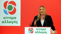 Φώφη Γεννηματά: Καμία σχέση ο ΣΥΡΙΖΑ με την προοδευτική παράταξη